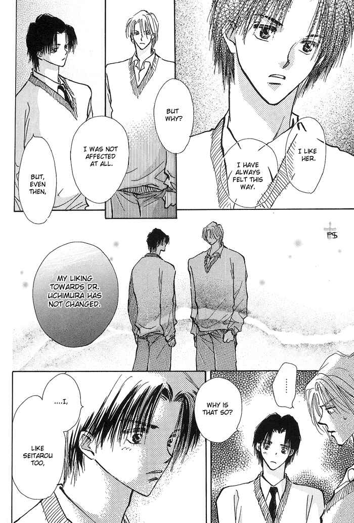Page 13 Chapter 1.4 Takaramono