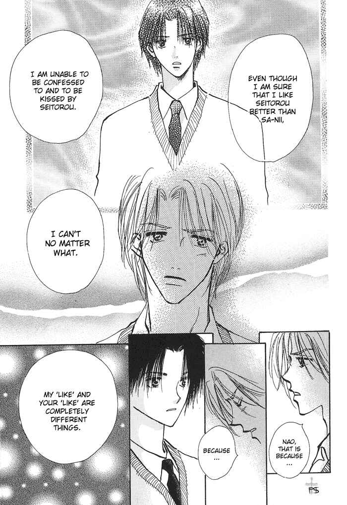 Page 14 Chapter 1.4 Takaramono