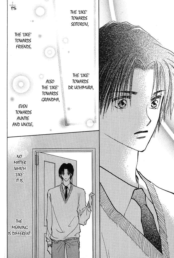 Page 15 Chapter 1.4 Takaramono