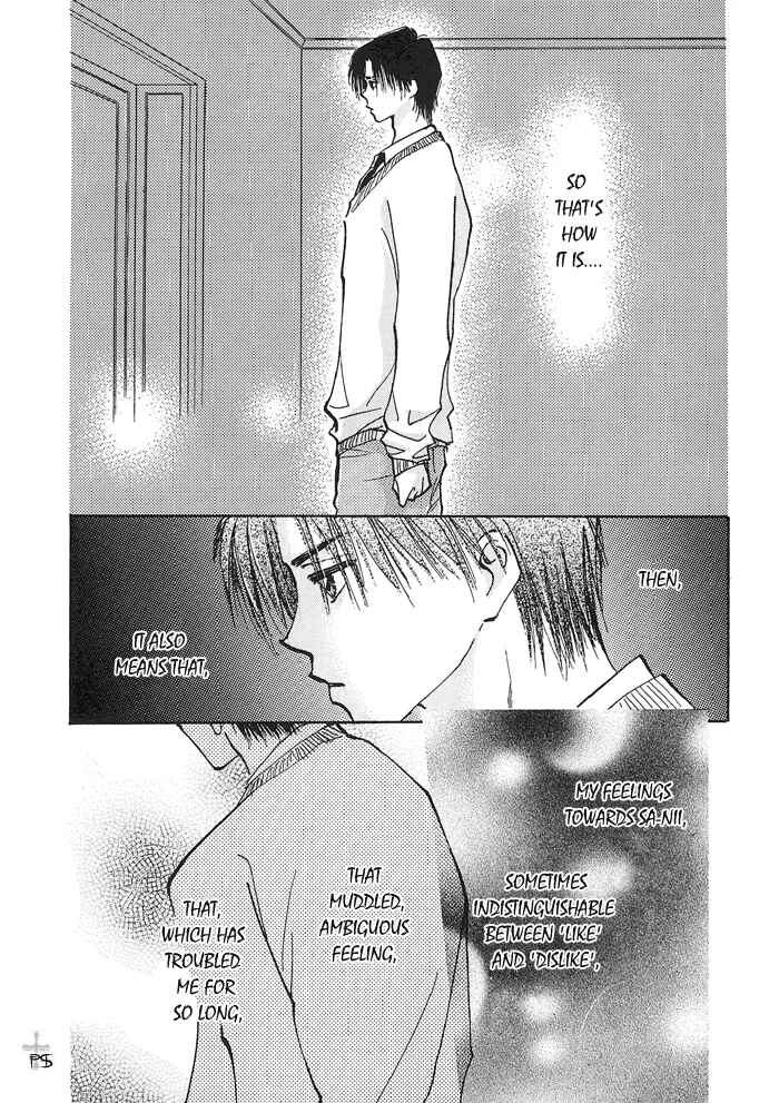 Page 16 Chapter 1.4 Takaramono