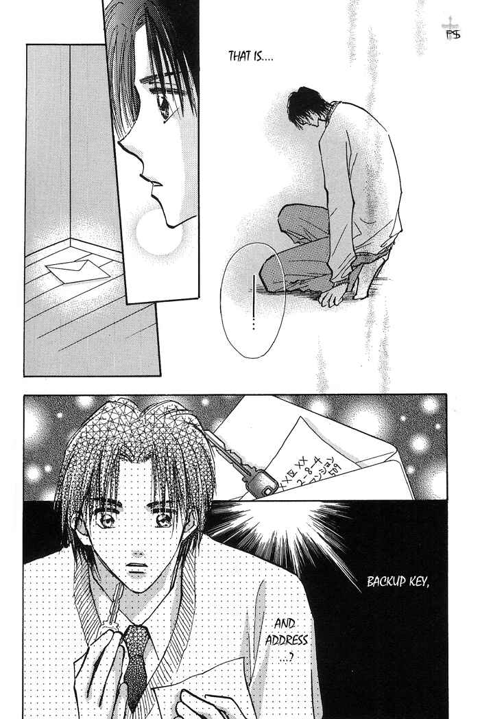 Page 17 Chapter 1.4 Takaramono