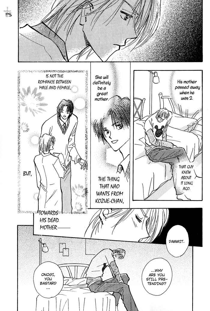 Page 18 Chapter 1.4 Takaramono