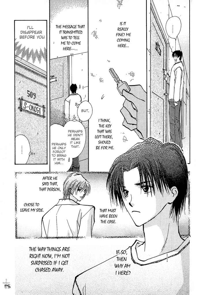 Page 20 Chapter 1.4 Takaramono