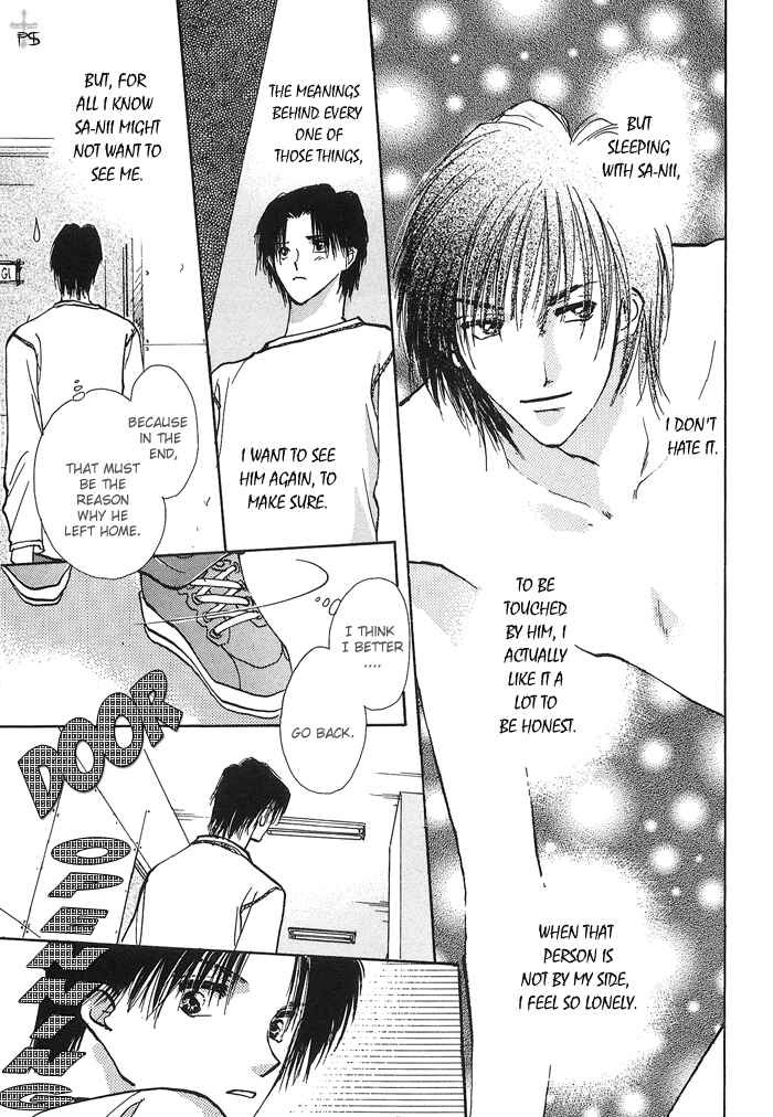Page 22 Chapter 1.4 Takaramono