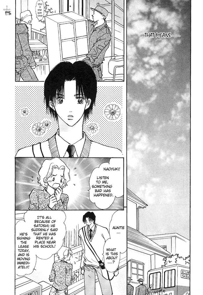 Page 3 Chapter 1.4 Takaramono