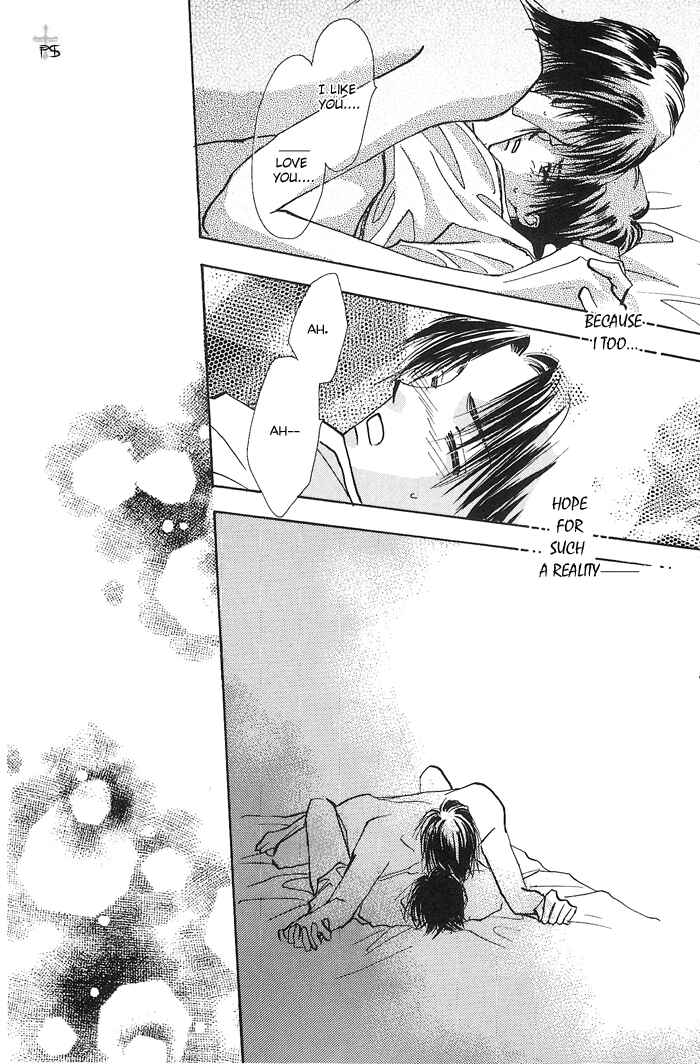 Page 31 Chapter 1.4 Takaramono