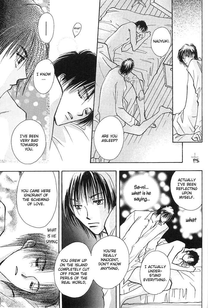 Page 32 Chapter 1.4 Takaramono