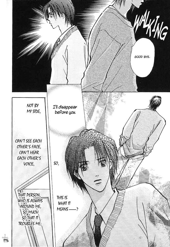 Page 5 Chapter 1.4 Takaramono