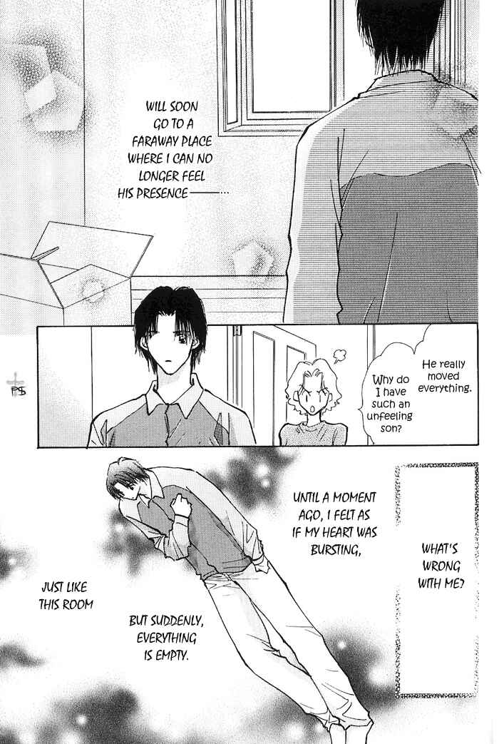 Page 6 Chapter 1.4 Takaramono
