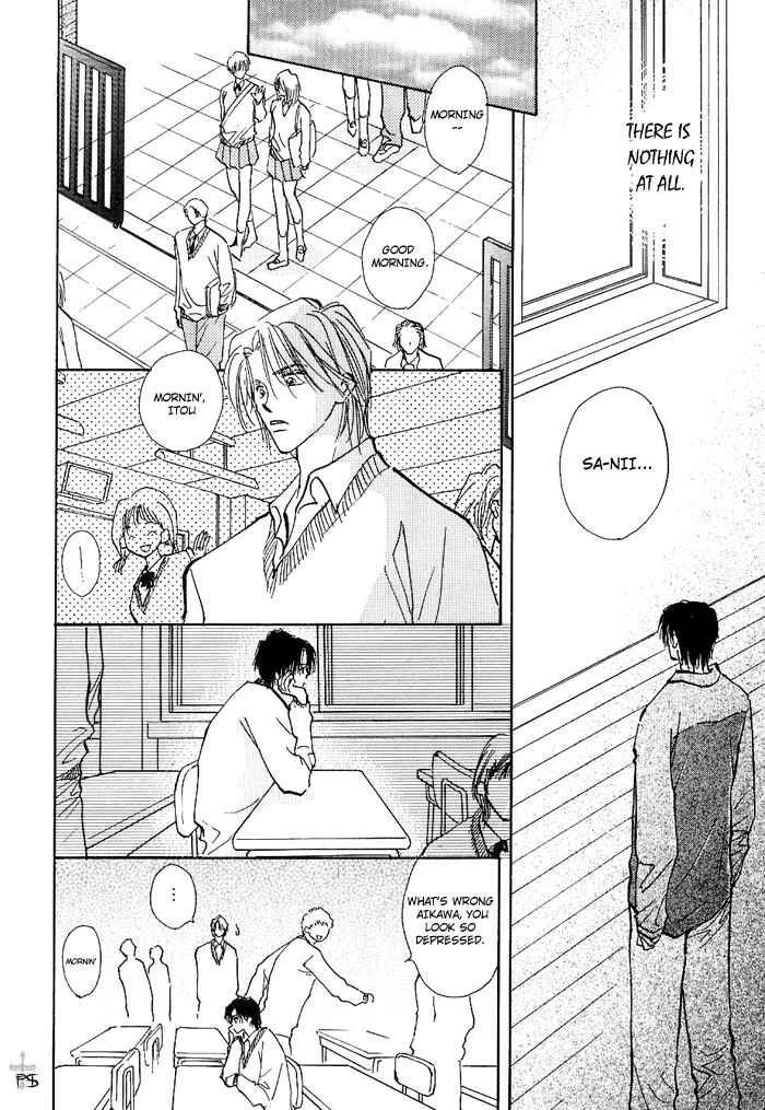Page 7 Chapter 1.4 Takaramono