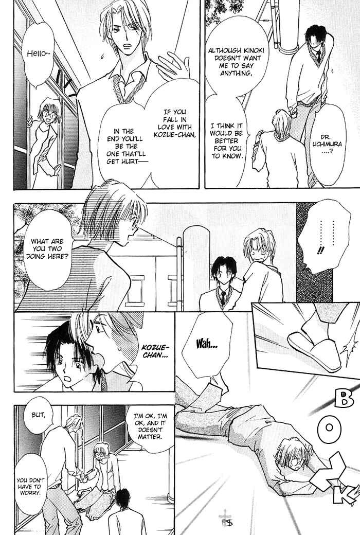 Page 9 Chapter 1.4 Takaramono