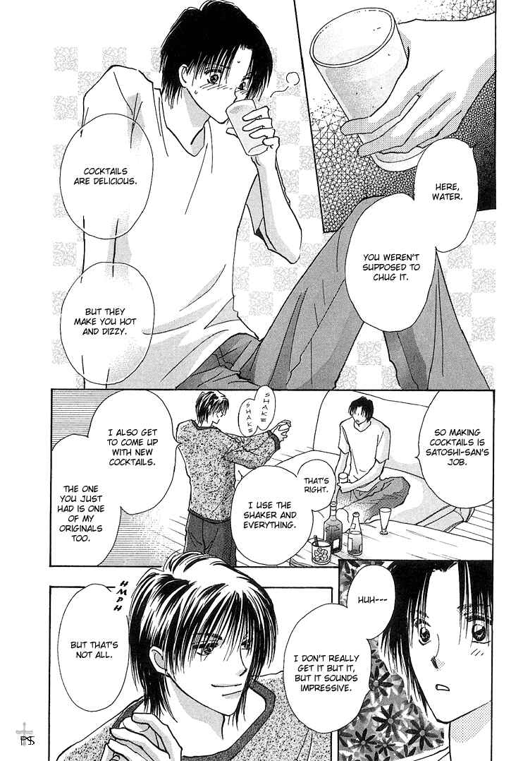 Page 15 Chapter 1 Takaramono