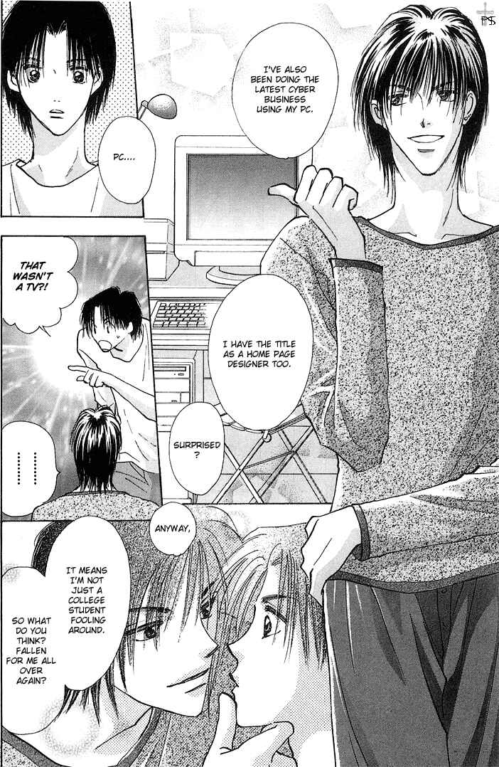 Page 16 Chapter 1 Takaramono