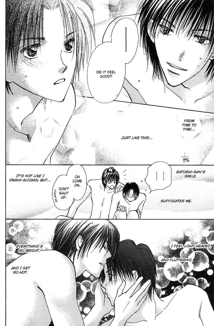 Page 20 Chapter 1 Takaramono