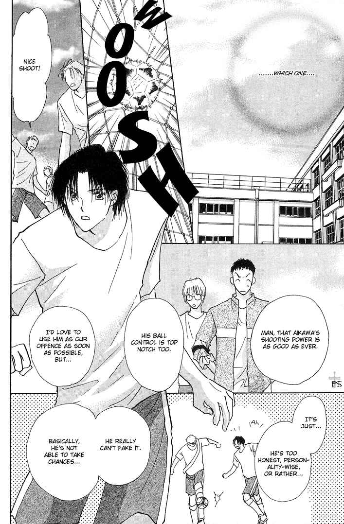Page 22 Chapter 1 Takaramono