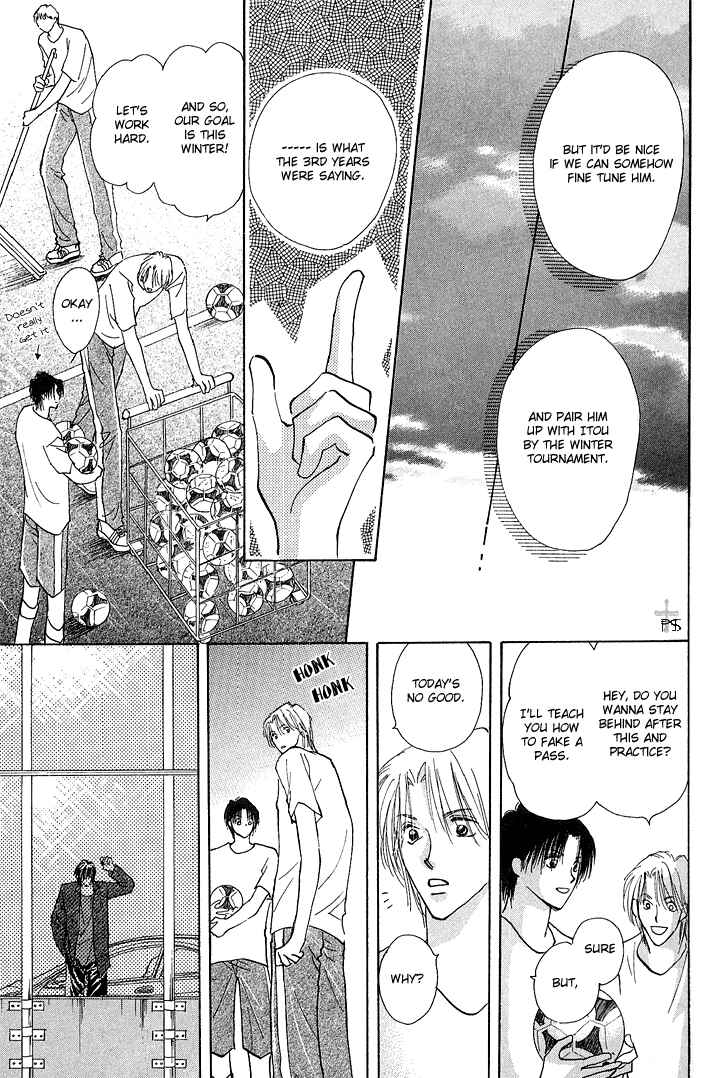 Page 23 Chapter 1 Takaramono