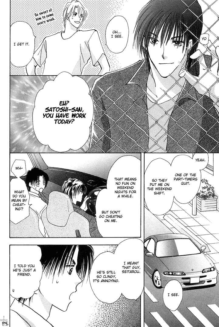 Page 24 Chapter 1 Takaramono