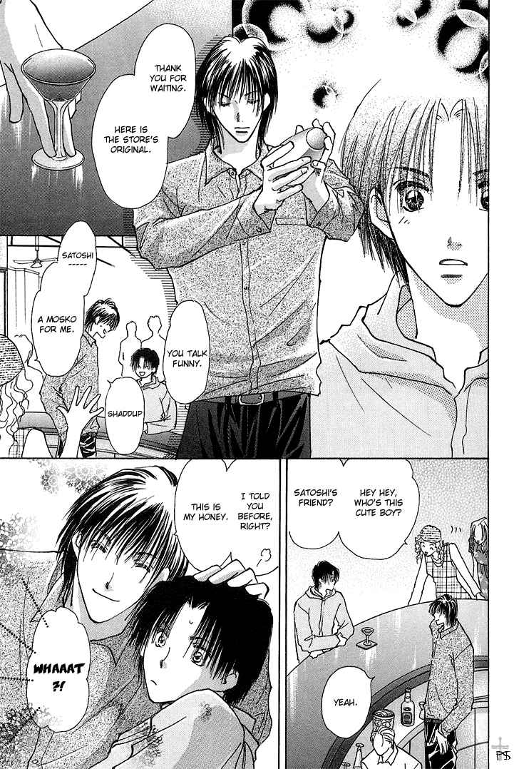 Page 29 Chapter 1 Takaramono