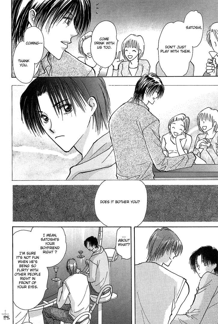Page 32 Chapter 1 Takaramono