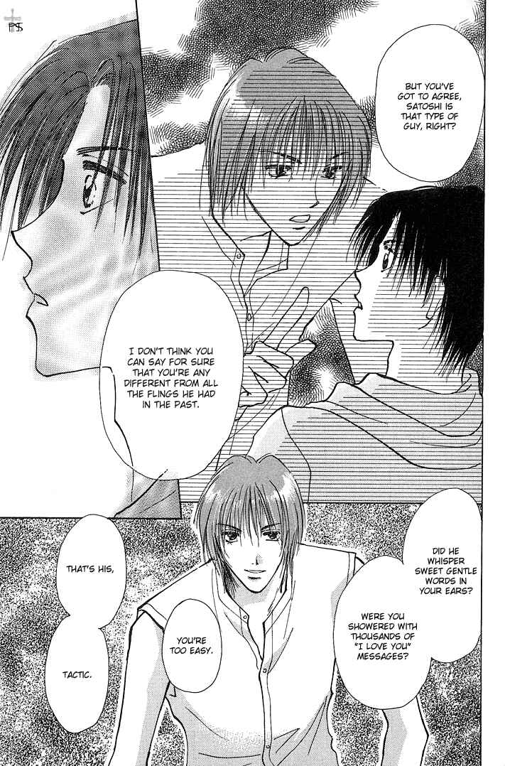 Page 43 Chapter 1 Takaramono