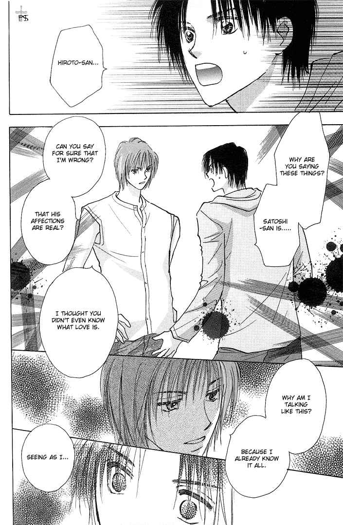 Page 44 Chapter 1 Takaramono