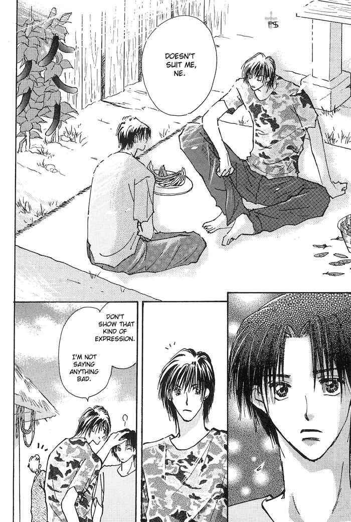 Page 12 Chapter 2 Takaramono