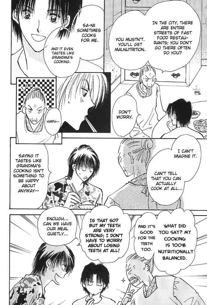Page 14 Chapter 2 Takaramono