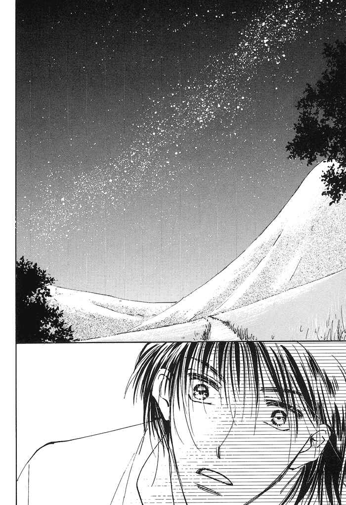 Page 22 Chapter 2 Takaramono