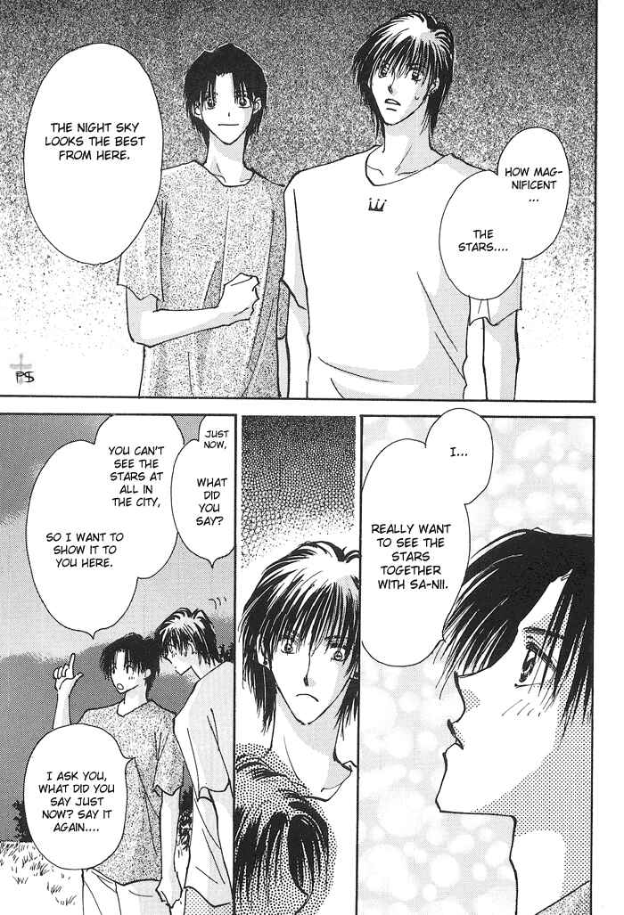 Page 23 Chapter 2 Takaramono