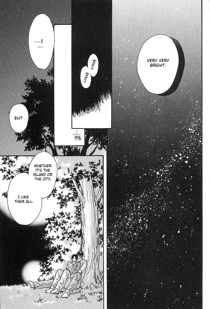 Page 25 Chapter 2 Takaramono