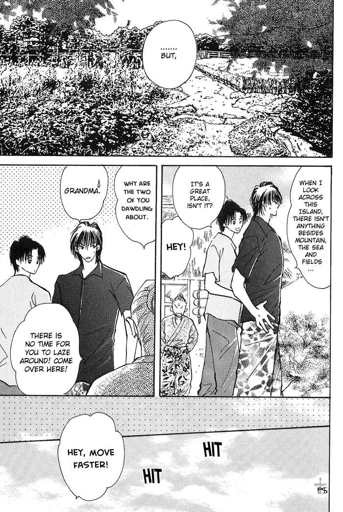 Page 5 Chapter 2 Takaramono