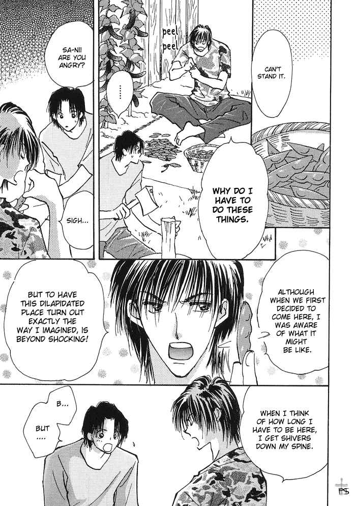 Page 7 Chapter 2 Takaramono