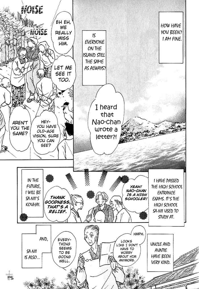 Page 16 Chapter 1 Takaramono