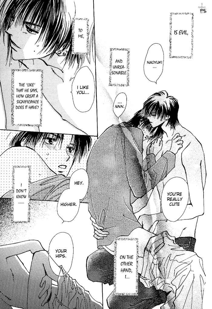Page 22 Chapter 1 Takaramono