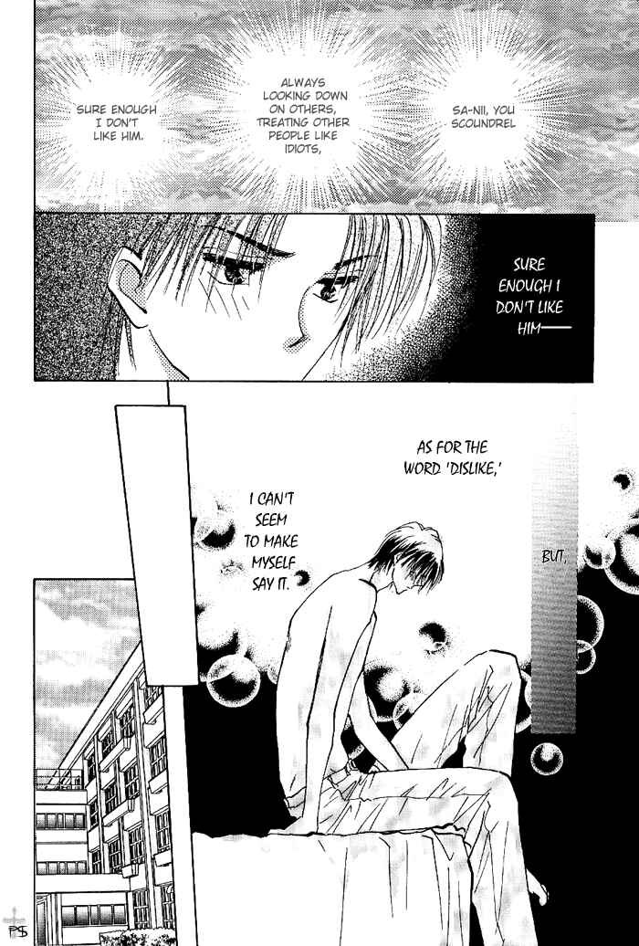 Page 25 Chapter 1 Takaramono