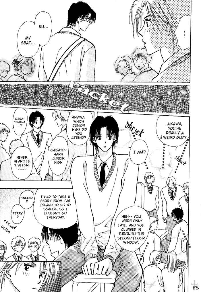 Page 28 Chapter 1 Takaramono