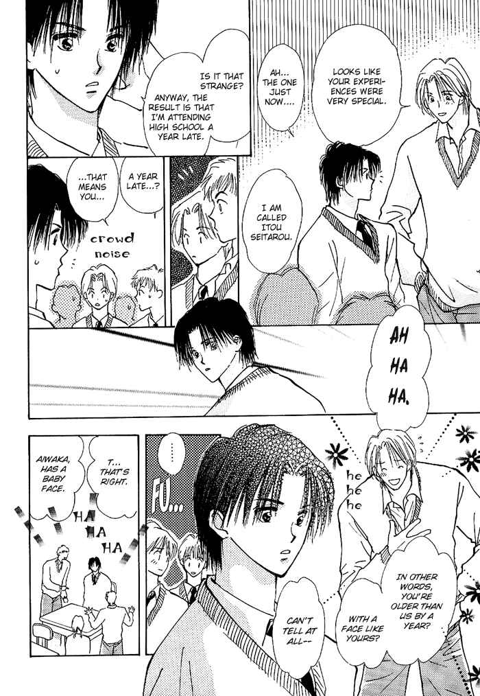 Page 29 Chapter 1 Takaramono
