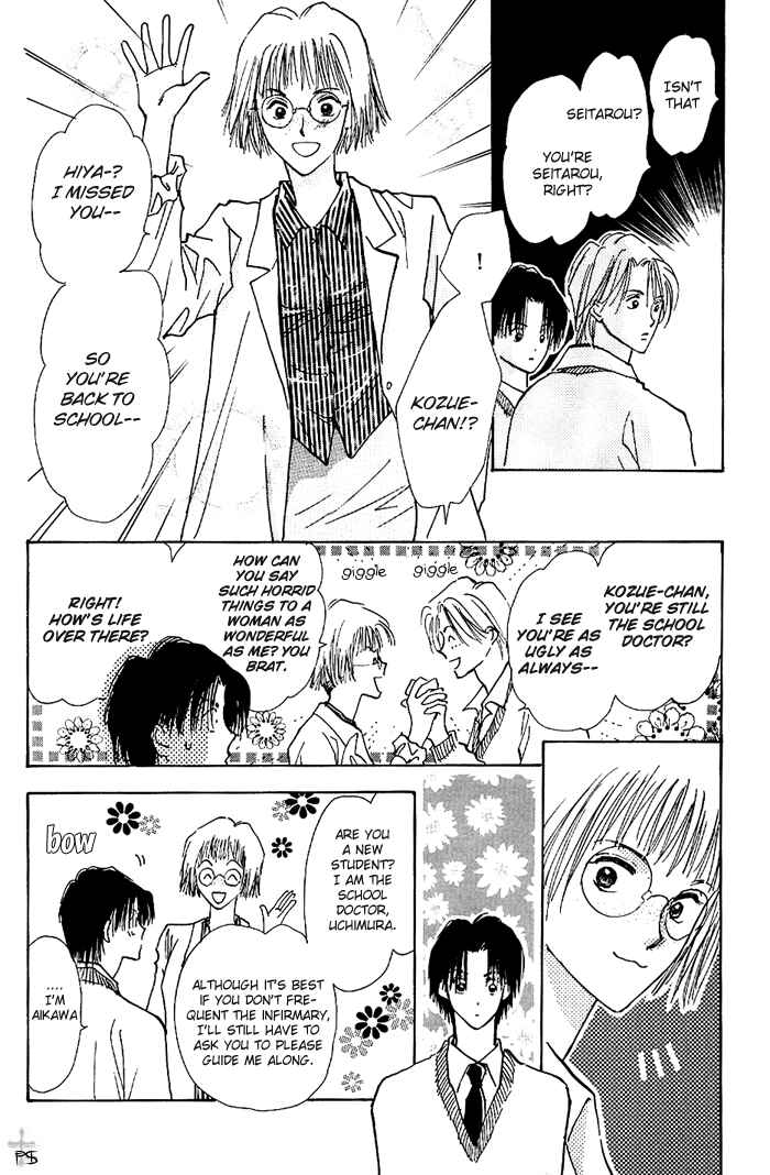 Page 31 Chapter 1 Takaramono