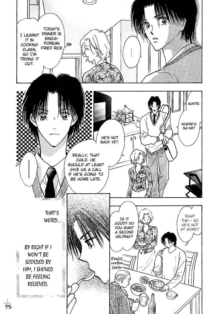 Page 34 Chapter 1 Takaramono