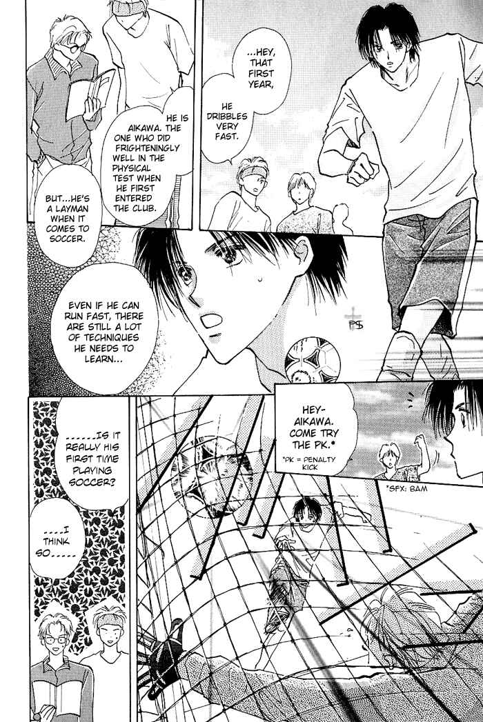 Page 47 Chapter 1 Takaramono