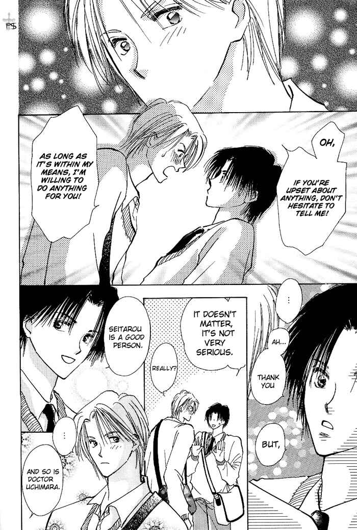 Page 53 Chapter 1 Takaramono