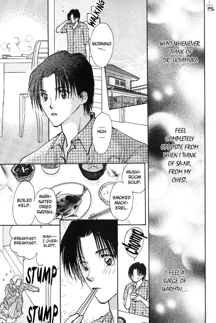 Page 10 Chapter 1.3 Takaramono