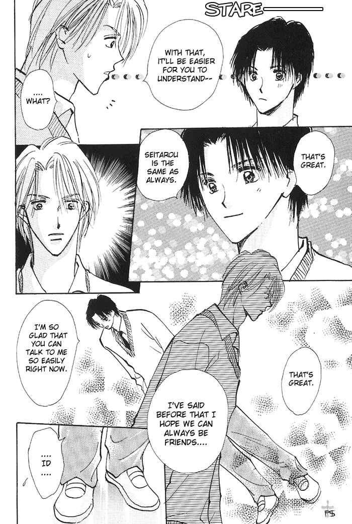 Page 13 Chapter 1.3 Takaramono