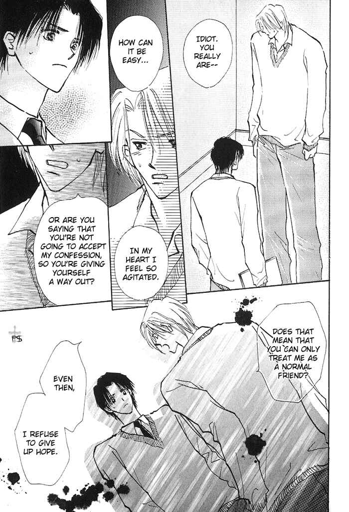 Page 14 Chapter 1.3 Takaramono