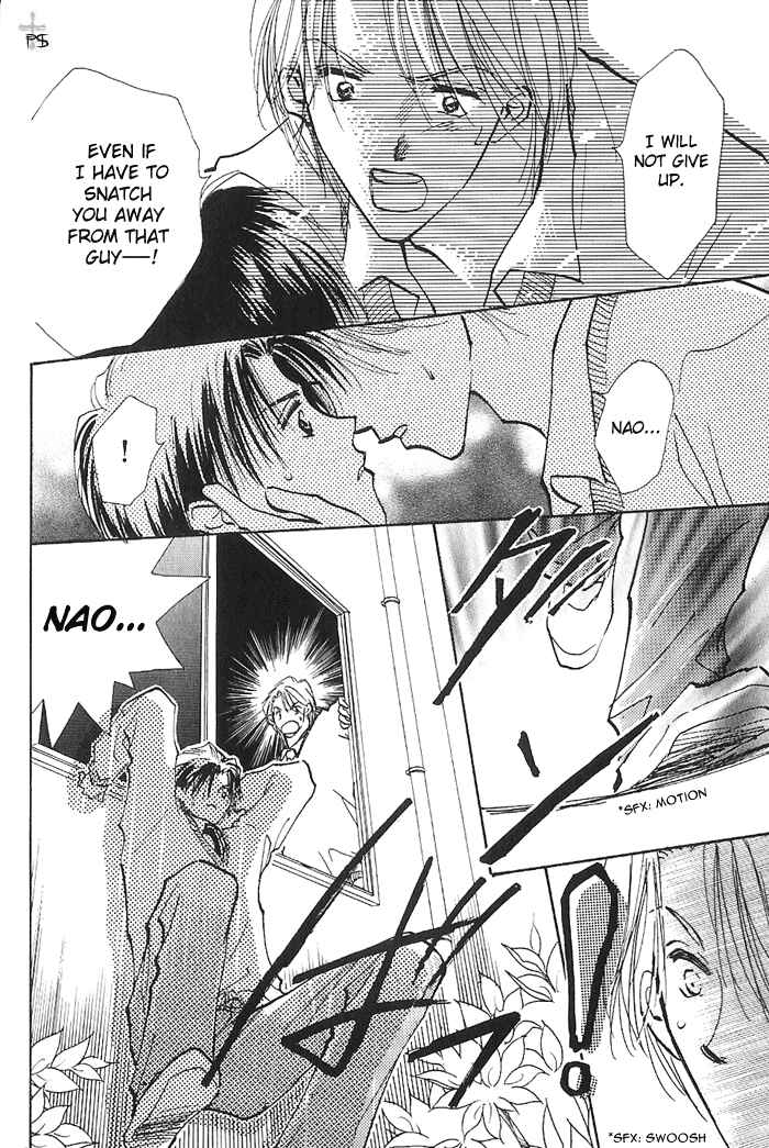 Page 15 Chapter 1.3 Takaramono