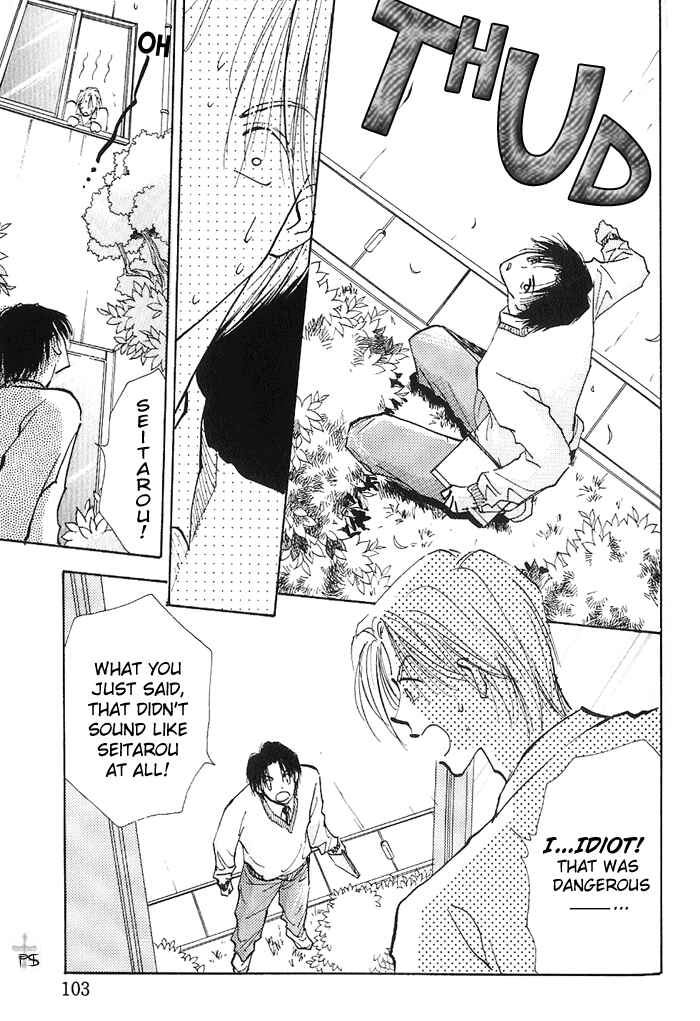 Page 16 Chapter 1.3 Takaramono