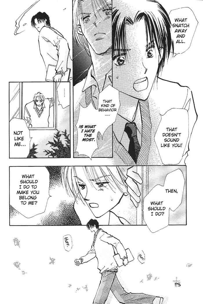 Page 17 Chapter 1.3 Takaramono