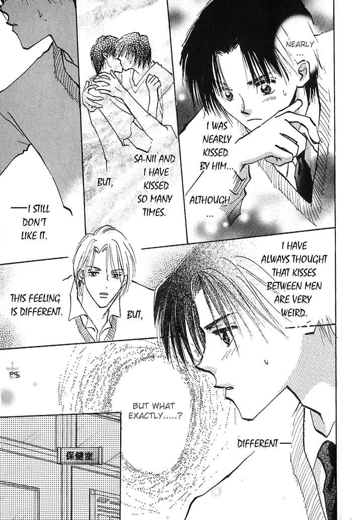 Page 18 Chapter 1.3 Takaramono