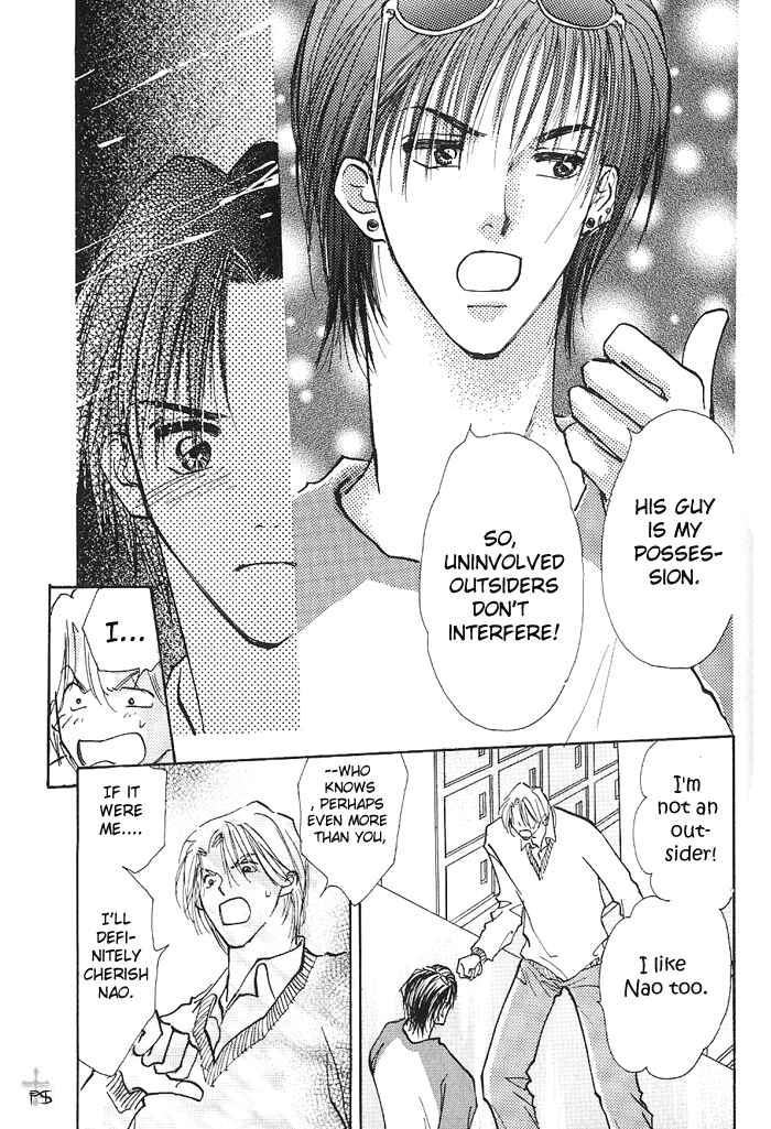 Page 2 Chapter 1.3 Takaramono