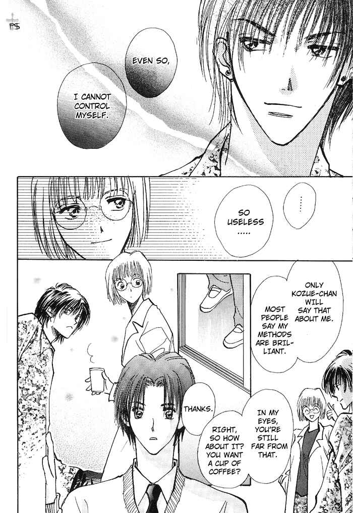 Page 21 Chapter 1.3 Takaramono